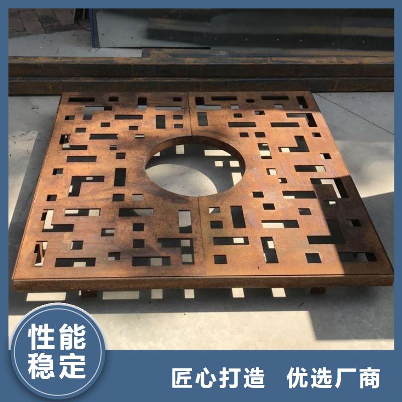 耐候钢板_涟钢mn13耐磨板为您精心挑选品质保障价格合理