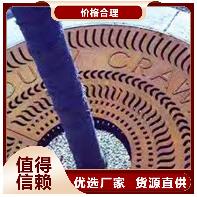 耐候钢板涟钢锰13耐磨板货源直供可定制