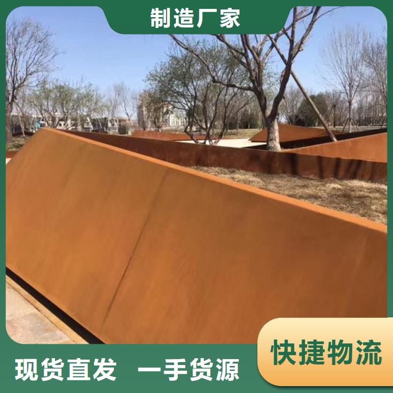 耐候钢板,涟钢mn13耐磨板厂家实力才是硬道理同城品牌