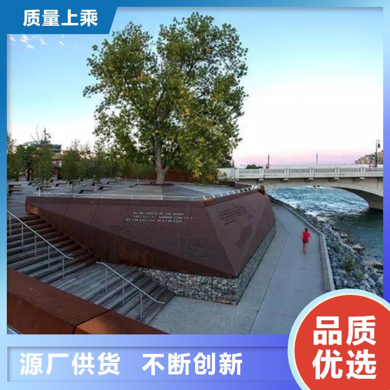 【耐候钢板耐磨锰钢厂家好品质选我们】产地直供