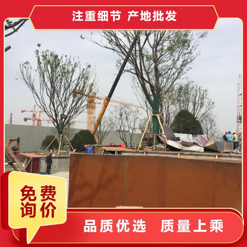 耐候钢板,耐磨钢板厂家厂家厂家销售当地品牌
