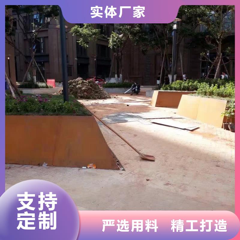 【耐候钢板耐磨锰钢支持大批量采购】同城服务商