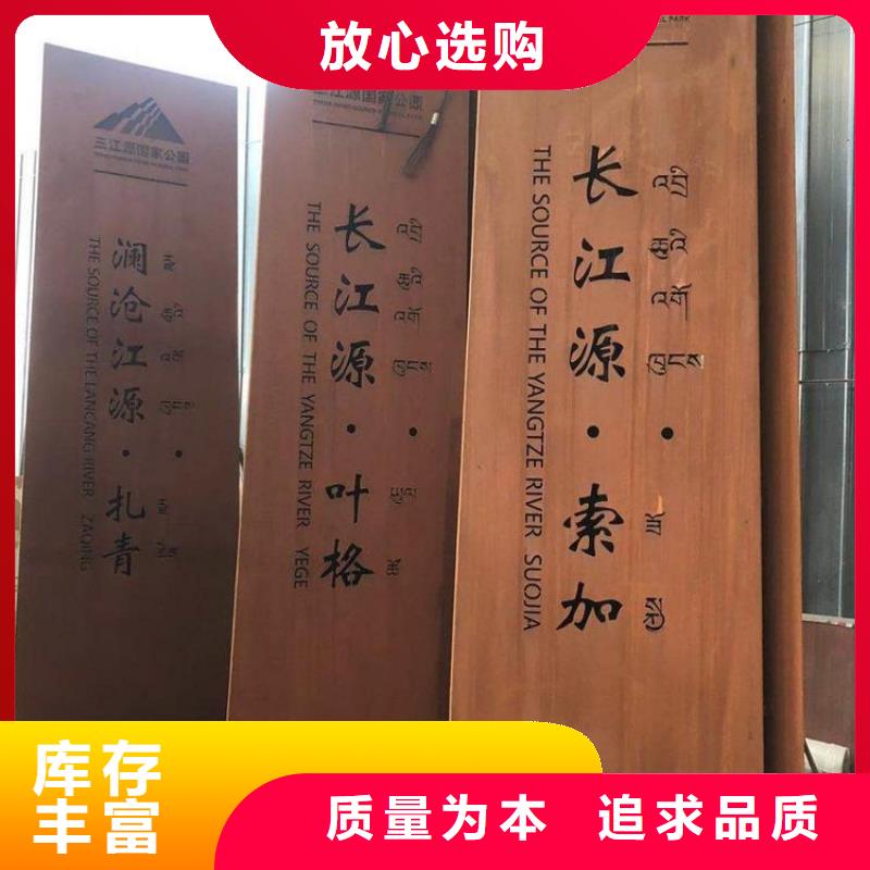 耐候钢板-Mn13高锰耐磨板好货直供自营品质有保障