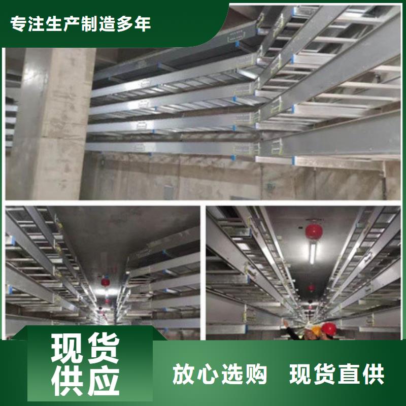 桥架【耐磨锰钢】源厂直接供货匠心品质