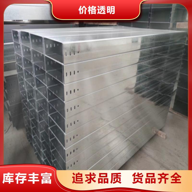 【桥架,Mn13高锰耐磨板用心做产品】质优价廉