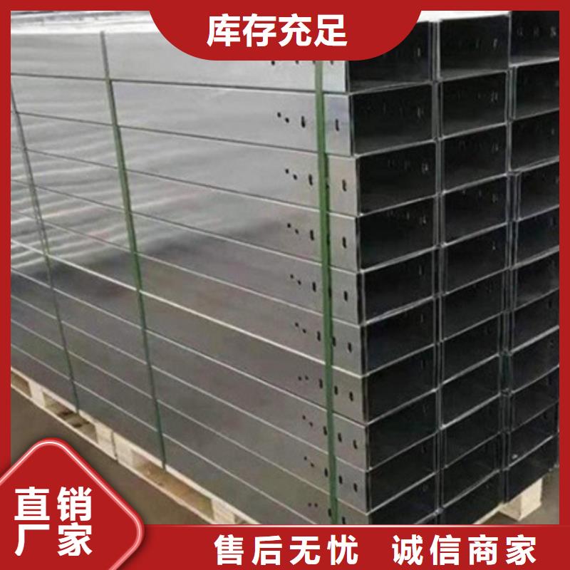 桥架,哈道斯耐磨板厂家不断创新支持货到付清
