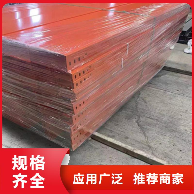 【桥架】耐侯钢板厂家值得买经验丰富质量放心