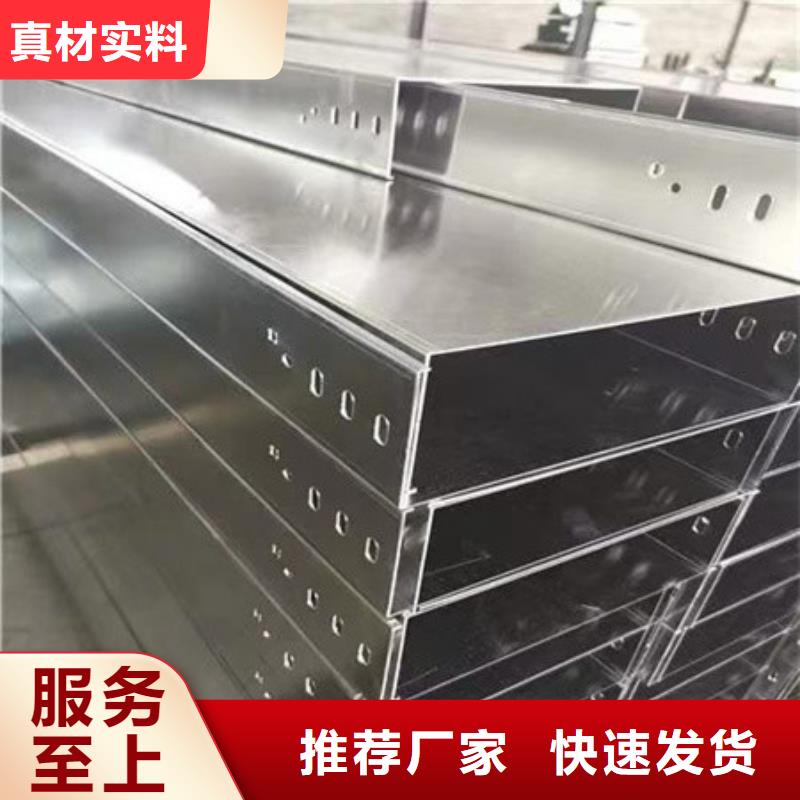 桥架,Mn13高锰耐磨板厂家新品好产品好服务