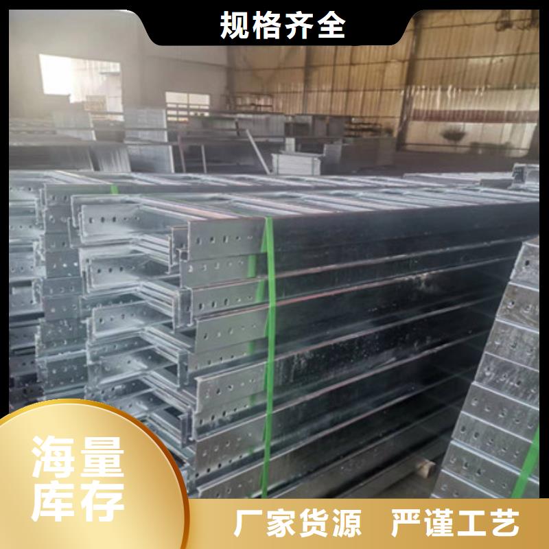 电缆桥架附件欢迎来电同城货源