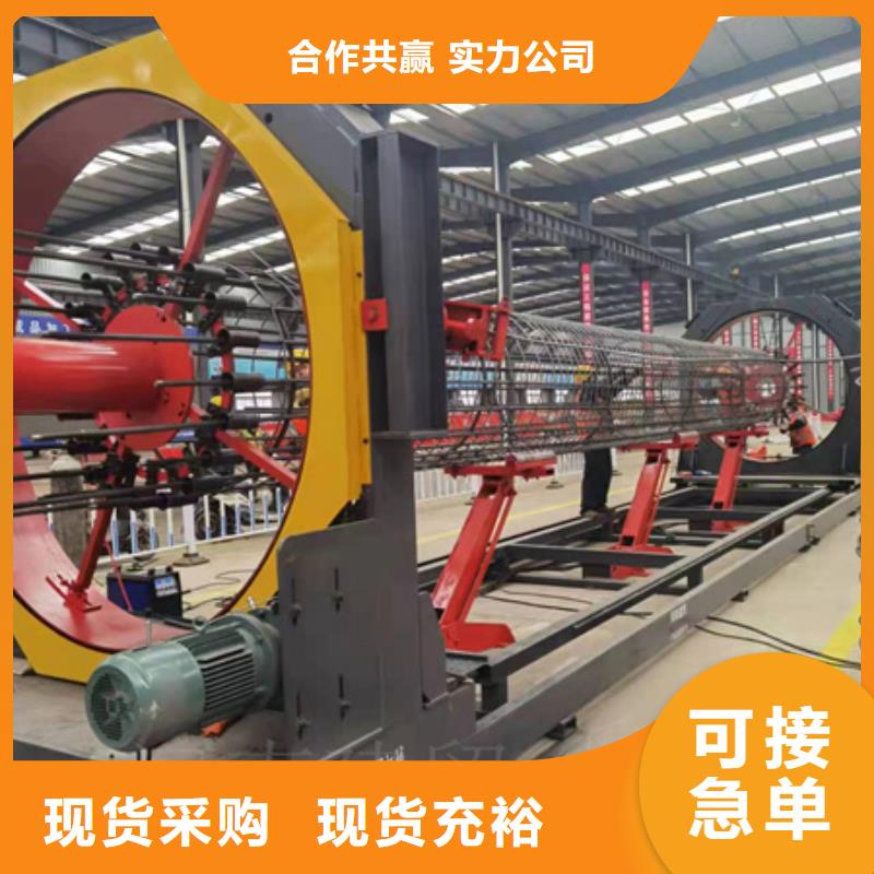绕筋机数控钢筋笼绕筋机用心细节订制批发
