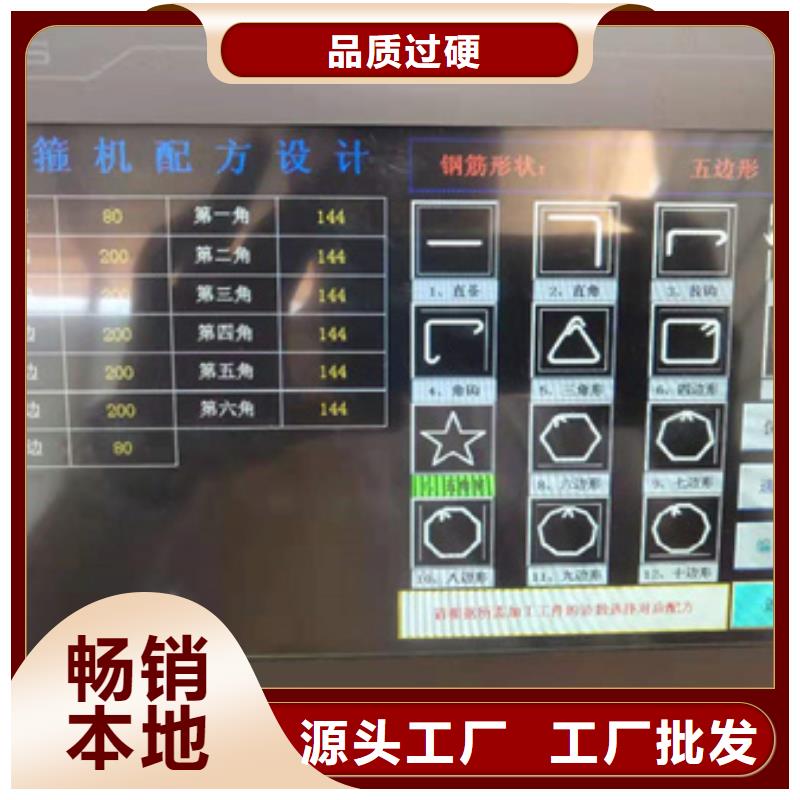 弯曲中心【钢筋锯床】货源足质量好现货充足