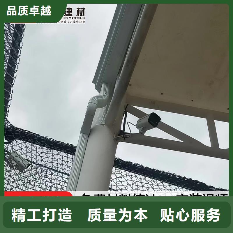铝合金天沟生产厂家按需定制真材实料