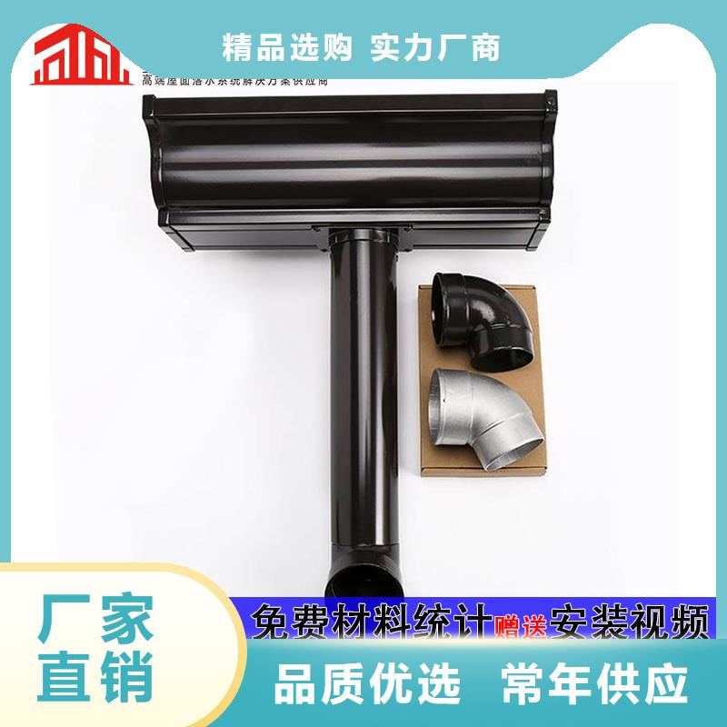 pvc落水管品质放心厂家实力雄厚