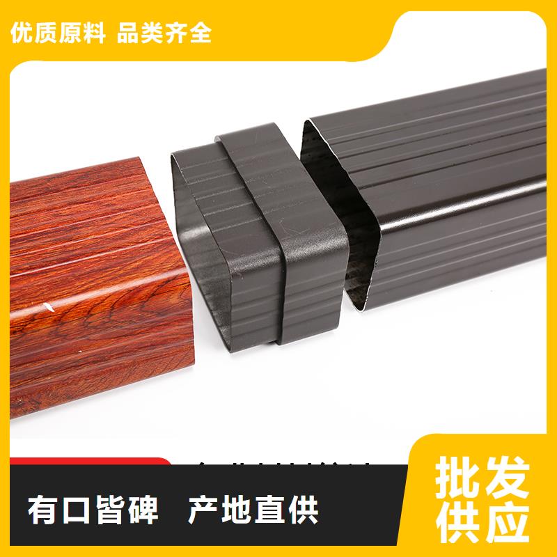 彩铝落水管支持定制量大更优惠