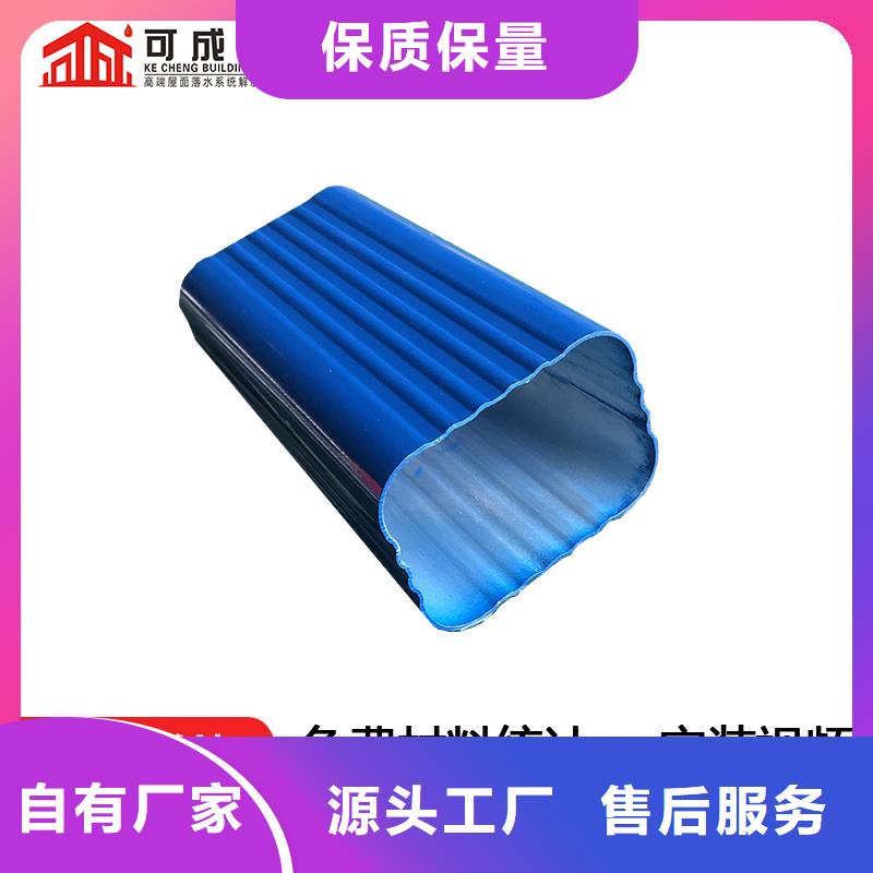 外墙铝合金雨水管购买同城品牌