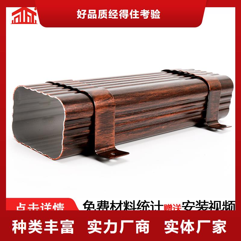 彩铝落水管现货供应根据要求定制