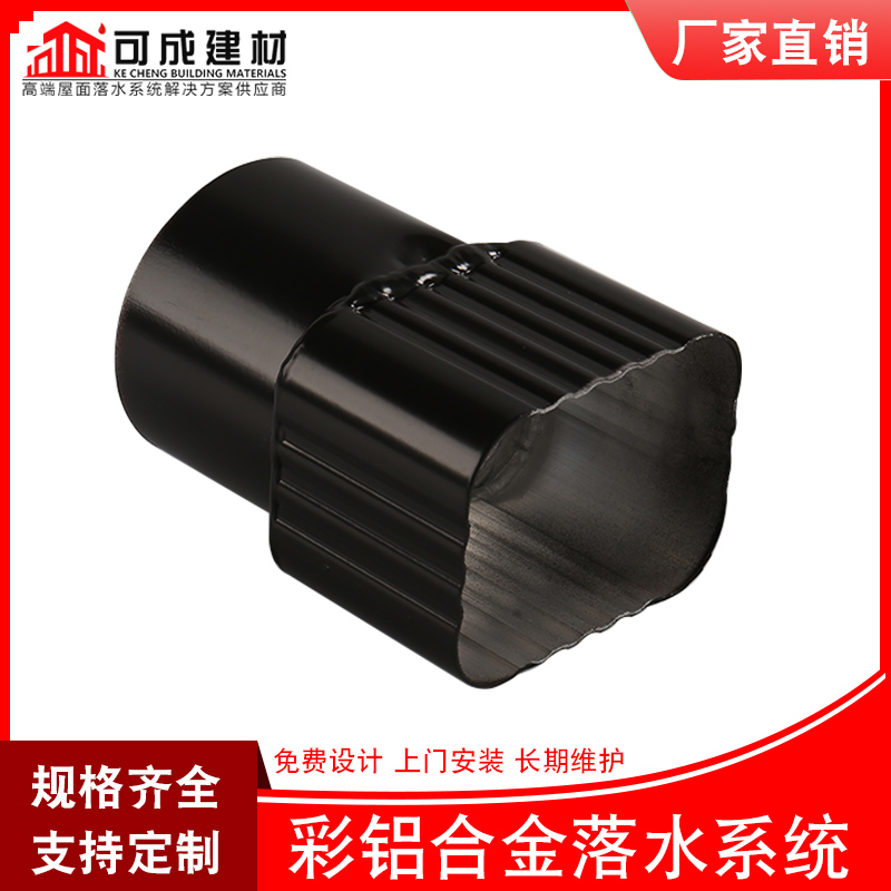 外墙排水方管品质过关本地公司