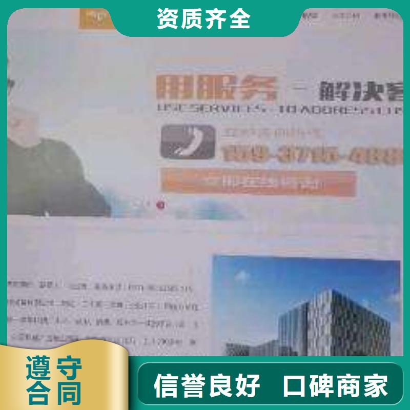手机-网络销售快速本地公司