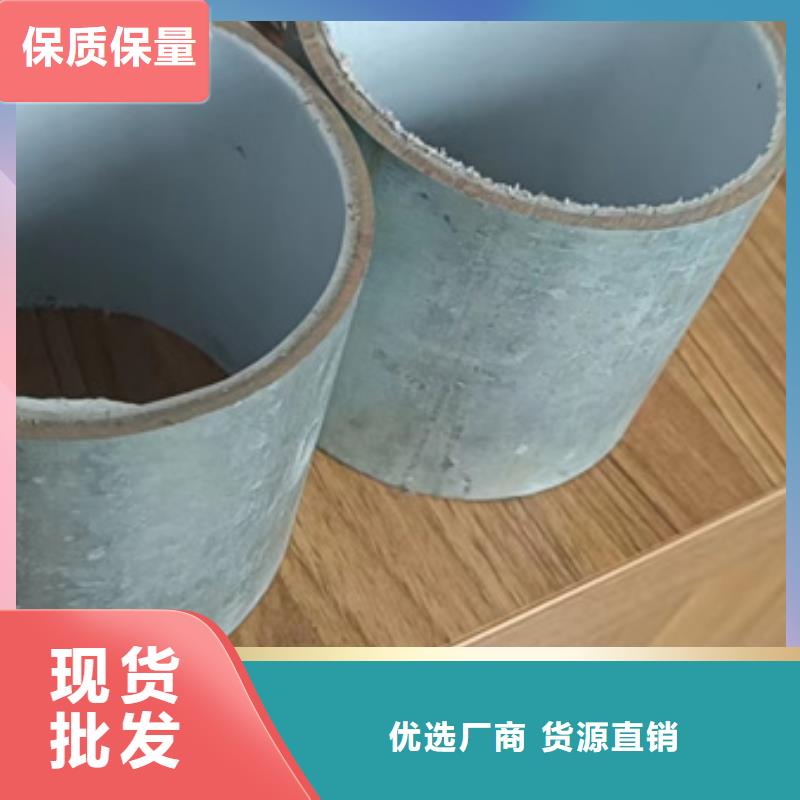 衬塑钢塑复合管采购无忧同城制造商