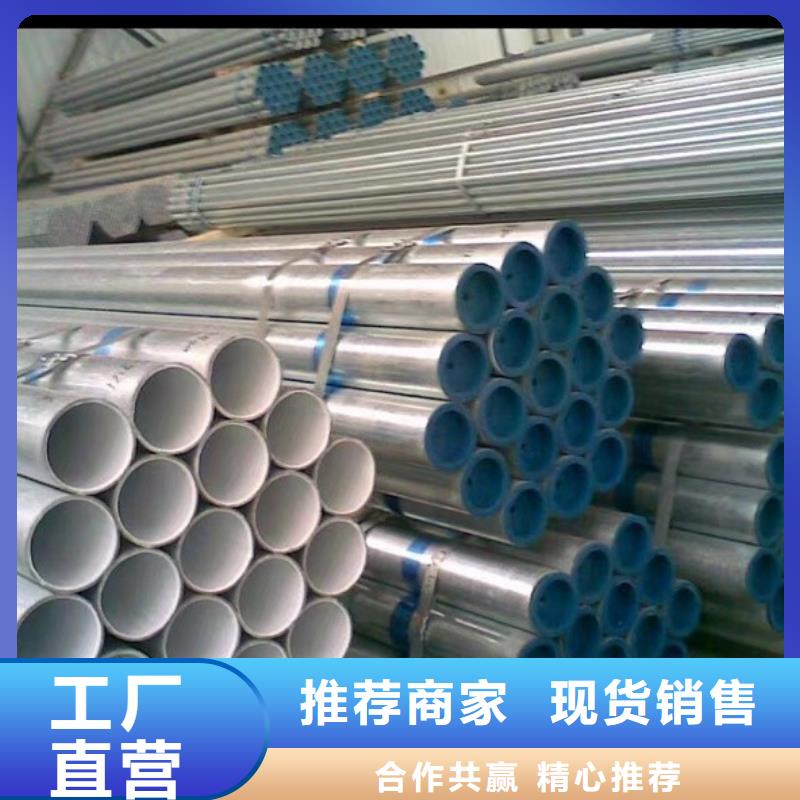 衬塑【涂塑复合钢管】甄选好物本地生产商