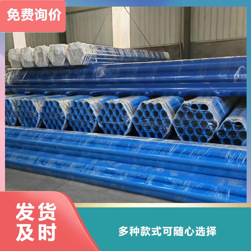 【内外涂塑钢管】涂塑钢管厂家价格低同城制造商