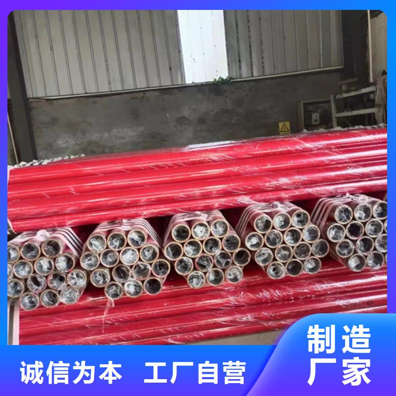 内外涂塑钢管电缆穿线管当地厂家值得信赖同城经销商