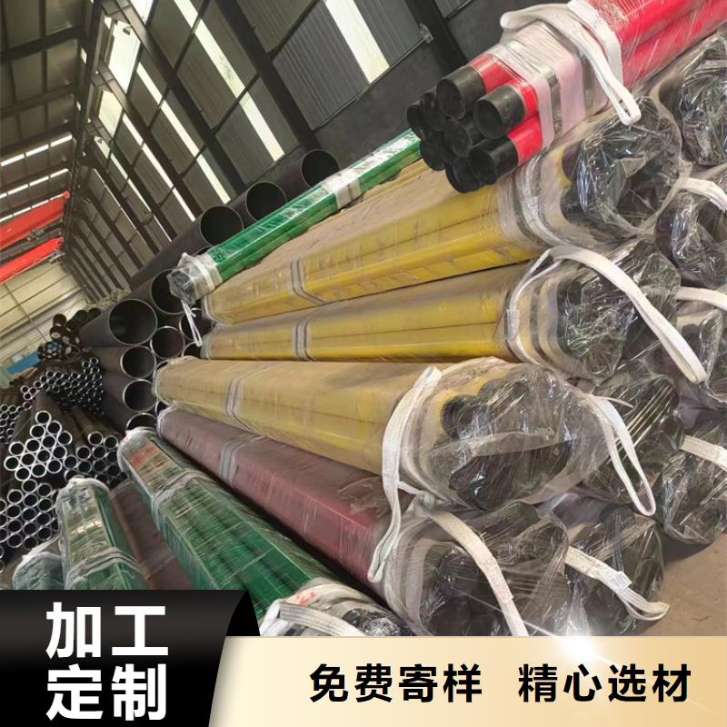 内外涂塑钢管【防腐钢管】严谨工艺本地供应商