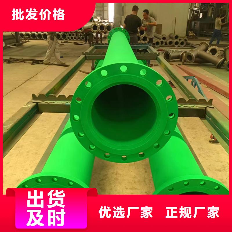 内外涂塑钢管_钢塑复合管厂家今日新品当地货源