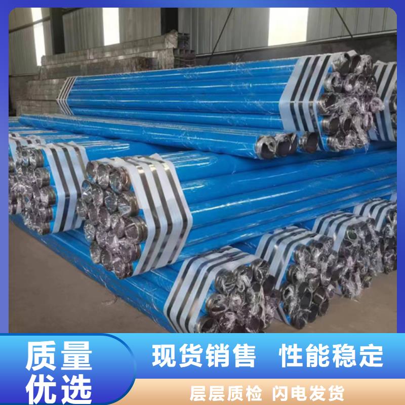 内外涂塑钢管环氧树脂涂塑管价格公道合理当地公司
