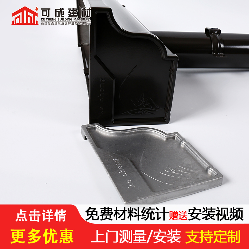 彩铝成品檐沟先考察在购买