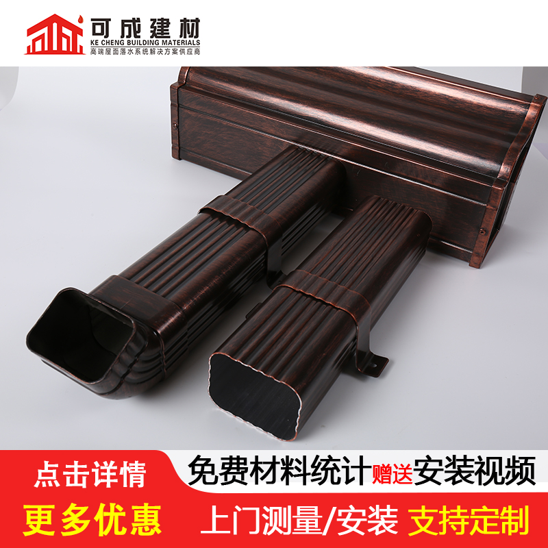 彩铝成品檐沟先考察在购买