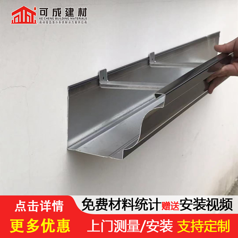彩铝成品檐沟先考察在购买