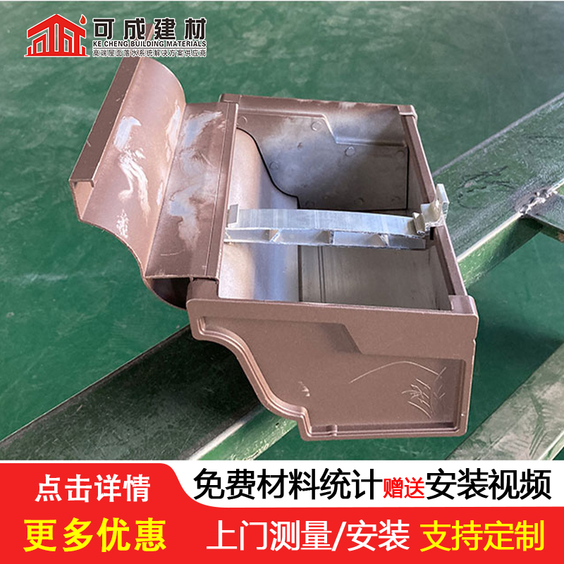彩铝成品檐沟先考察在购买