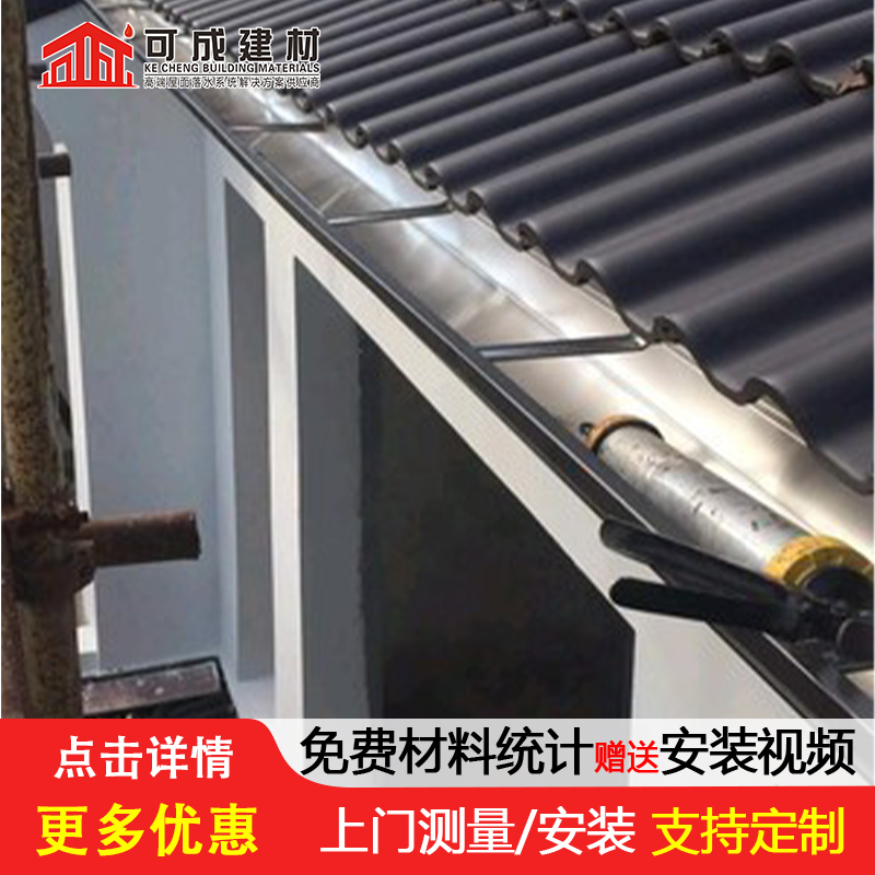 金属排水槽定制（2025已更新）