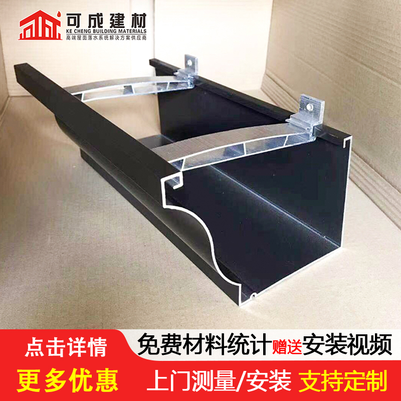 彩铝成品檐沟先考察在购买