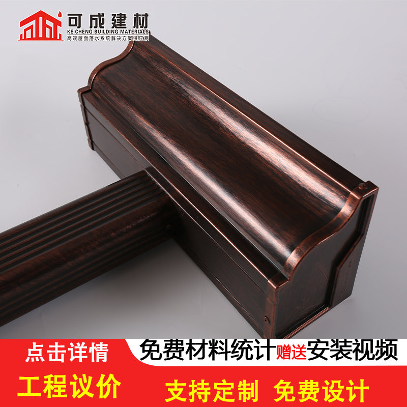 沟成品天沟工厂现货供应