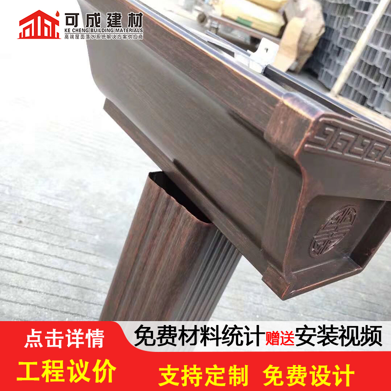 金属排水槽定制（2025已更新）