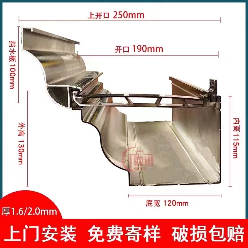 成品檐沟型号全层层质检