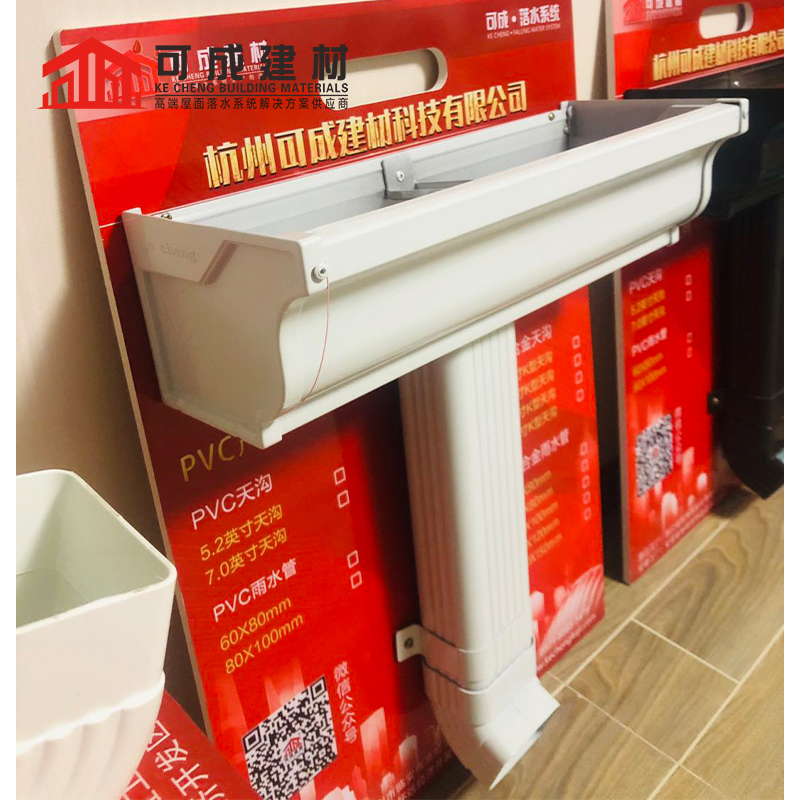 彩铝天沟厂家