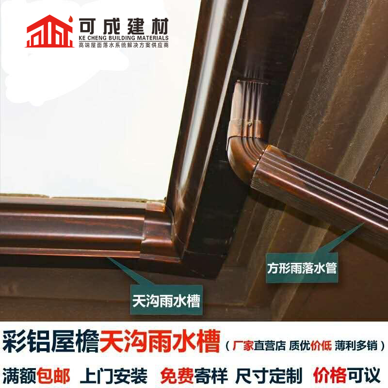 沟檐槽销售工厂认证