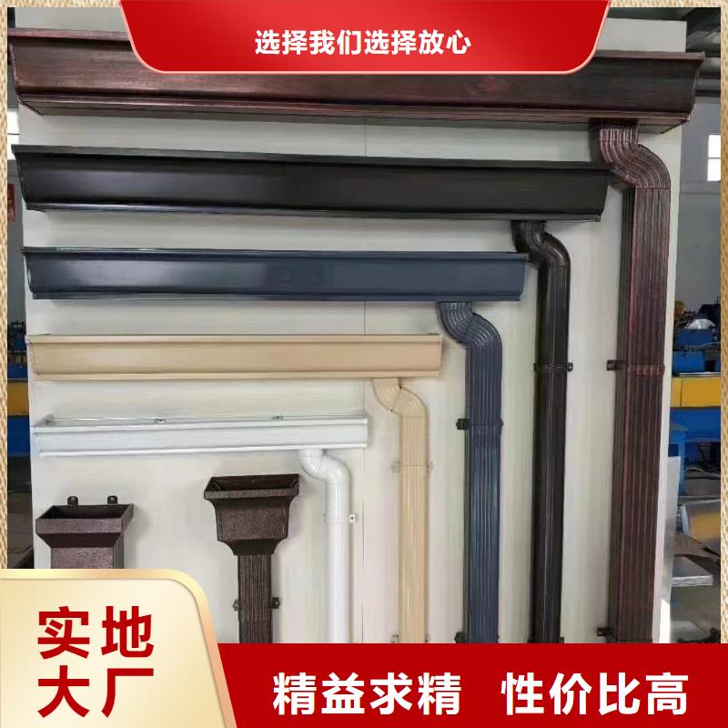 管成品天沟货源报价批发价格