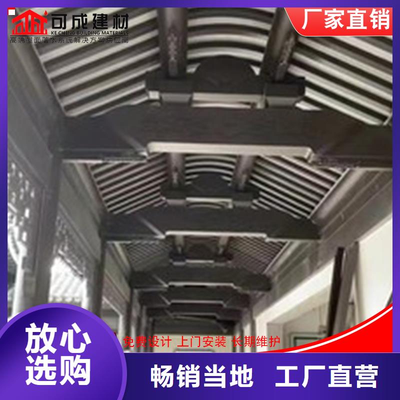 铝代木雨水槽公司专业生产设备商家