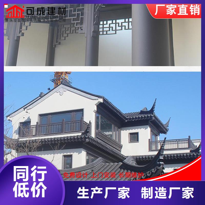 铝代木成品天沟海量现货当地服务商