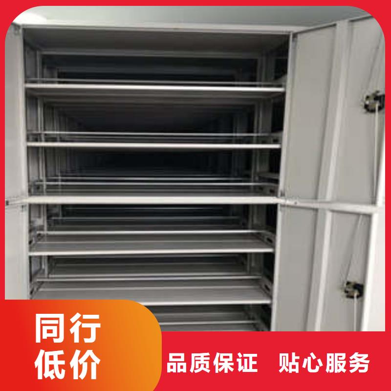 常见故障及处理方法【凯美】密集电动智能档案架细节展示