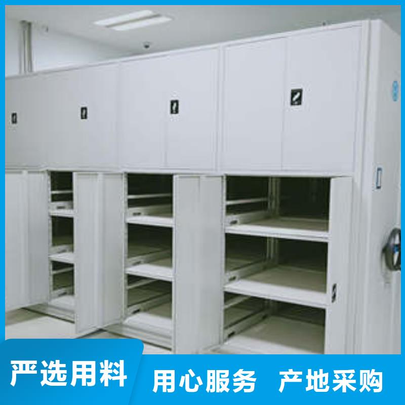脚踏实地【凯美】导轨式档案柜定制销售售后为一体