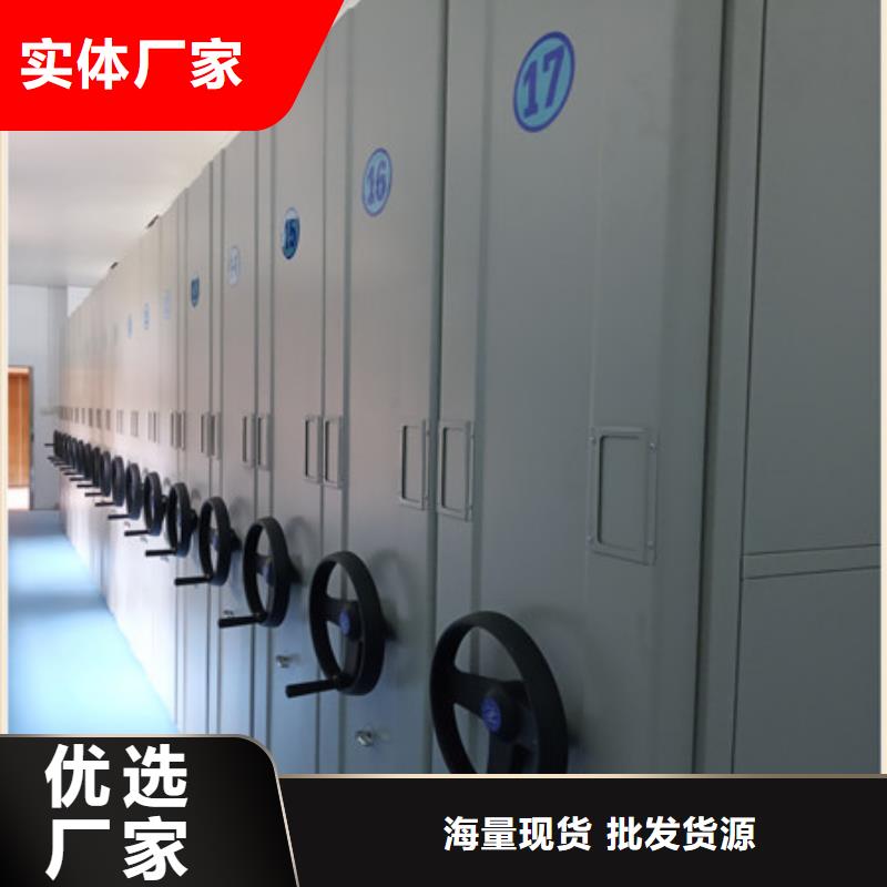 图书馆智能密集柜守信用生产厂家当地公司