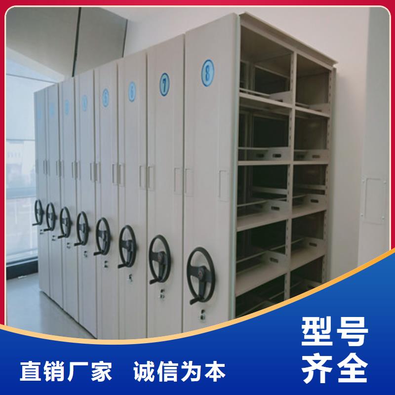 有优惠吗【凯美】密集柜档案柜出货快