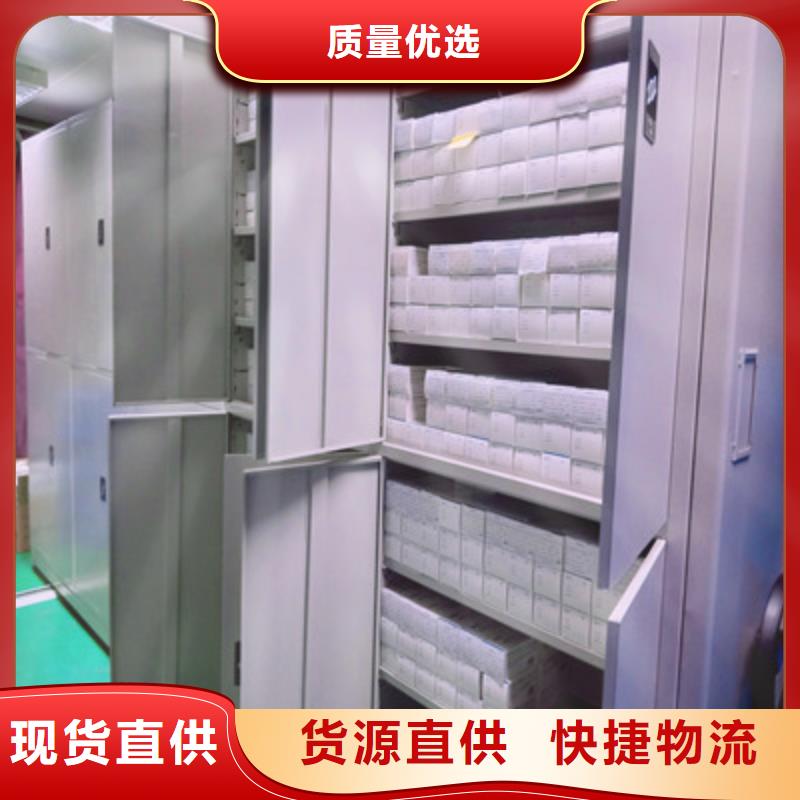 竭诚服务【凯美】箱体式密集架当地服务商
