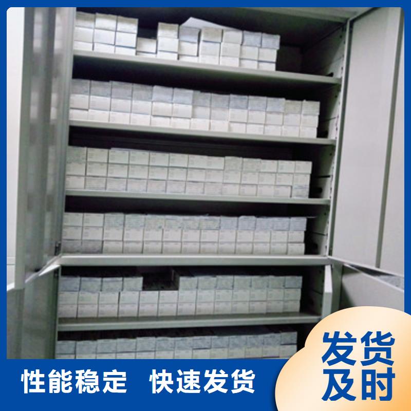产品的优势所在【凯美】智能控制档案柜重信誉厂家