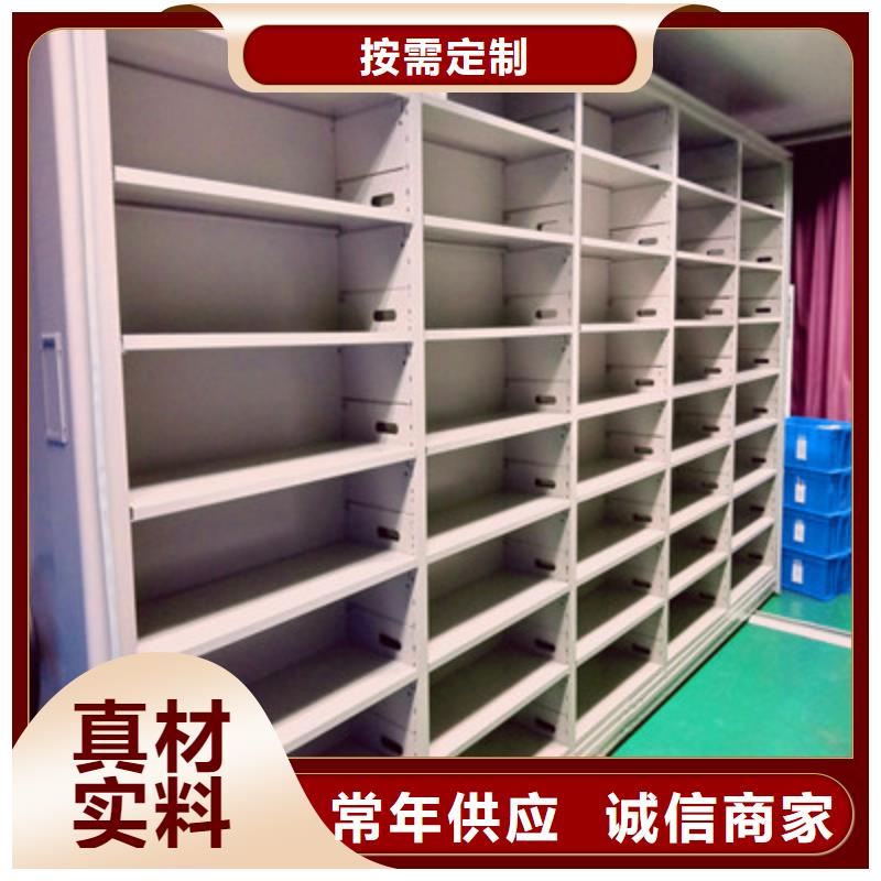 公司报价【凯美】单证档案密集架本地服务商